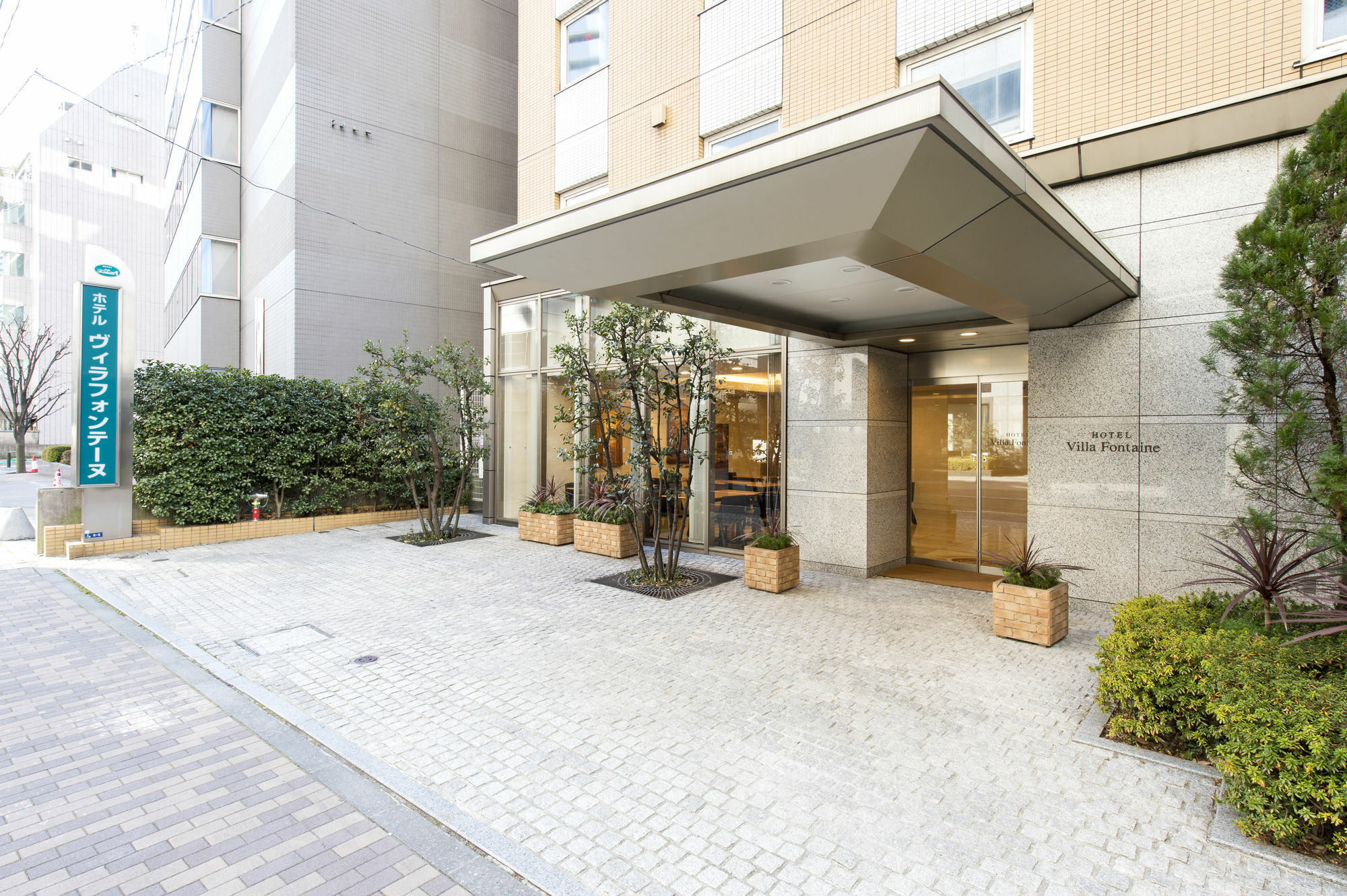 Hotel Villa Fontaine Tokyo-Hamamatsucho Exteriör bild